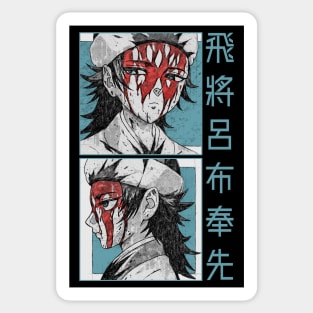 Lu Bu - RECORD RAGNAROK - SHUUMATSU VALKYRIE Manga Design V2 Sticker